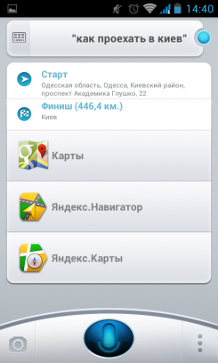 Нашият отговор Siri или гласов контрол за Android, което наистина работи (Siri) Нашият отговор Siri или гласов контрол за Android, която наистина работи