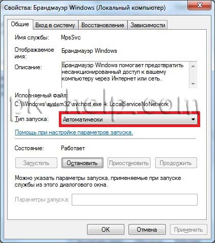 Настройка на домашна мрежа в windows7