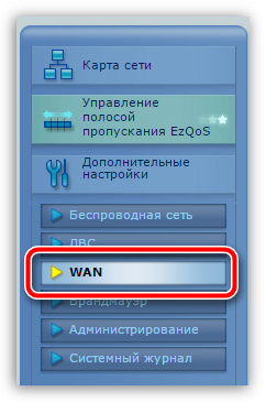 Настройване на WiFi рутер Rostelecom