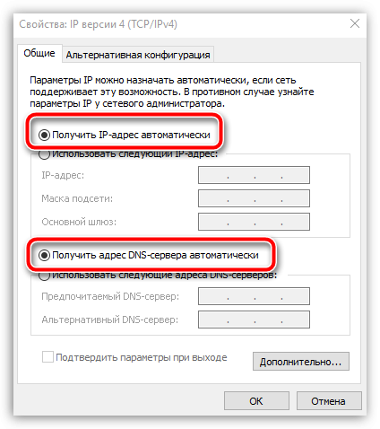 Настройване на WiFi рутер Rostelecom (рецепция) Настройване на WiFi рутер Rostelecom