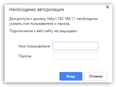 Настройване на WiFi рутер Rostelecom