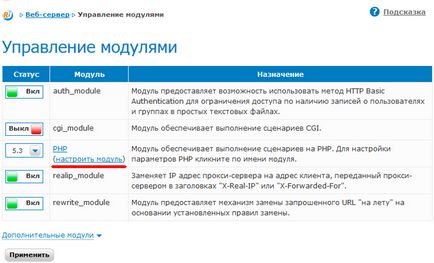 Конфигуриране на хост (настройка хостинг настаняване места хостинг MySQL PHP Perl FTP хостинг CGI уеб хостинг настройка за управление на файлове на виртуални хостове) Конфигуриране на хостинг