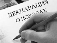 PIT с празник - трансфер, задръжте, предмет, както е изчислена през 2017 г. (данък общ доход) PIT с празник - трансфер, задръжте, предмет, както е изчислена през 2017 г.