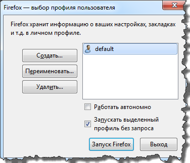 Не бягайте Mozilla Firefox (Mozilla) Не бягайте Mozilla Firefox