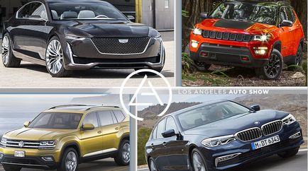 Нови автомобили през 2016 г. и 2017 г.