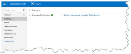 Нова услуга за електронна поща на Microsoft (с цип) Нова услуга за електронна поща на Microsoft
