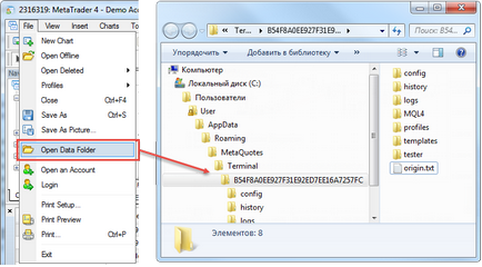 Надграждане до нова версия на MetaTrader 4 600 и по-горе - членове MQL4