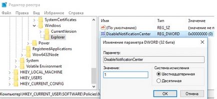 Забрани за уведомяване инструкции прозорци 10 (Windows) Изключване на прозорци за известяване 10 инструкция