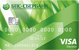 За разлика от Visa Classic от Visa Electron, банкови карти разлики виза класически Visa Electron,