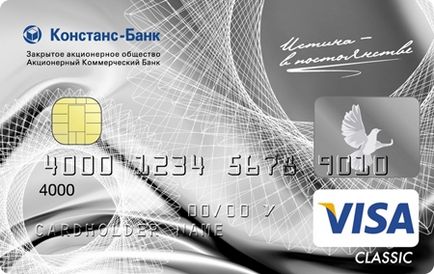 За разлика от Visa Classic от Visa Electron, банкови карти разлики виза класически Visa Electron,