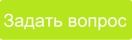 Отговори на въпроси # 10 обяви сватбени рокли (въпроси и отговори) Отговори на въпроси # 10 обяви сватбени рокли