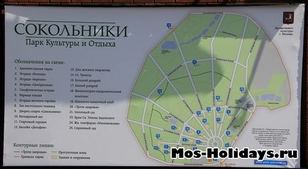 Отдих парк Соколники снимка, адрес на главния вход се намира на метрото