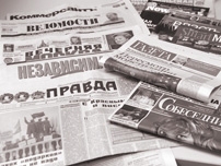 Печатните медии заглавия, преглед на печата