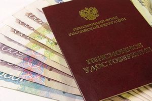 Наследствена пенсия през 2017 г. рубли размер, правила при проектирането