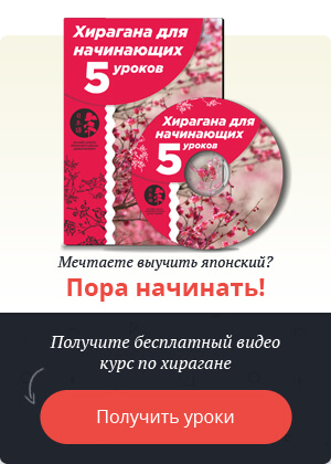 Преводач български японски (преводач) Преводач японски български