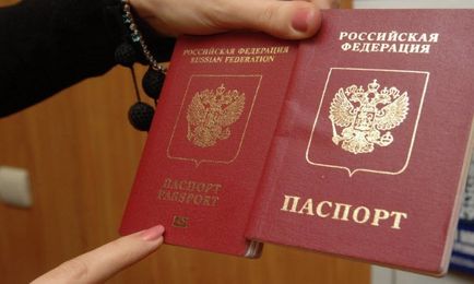 паспорт фалшификация