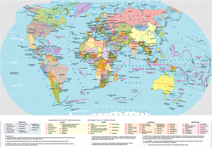 На политическата карта на света