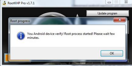 Съдействие в получаване на корен HTC Incredible S, rootgadget