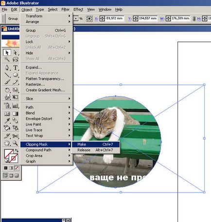 Стъпка по стъпка инструкции за това как да отрежете изображението в Illustrator
