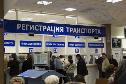 Поставете колата за сметка на (колата) Поставете колата на сметка