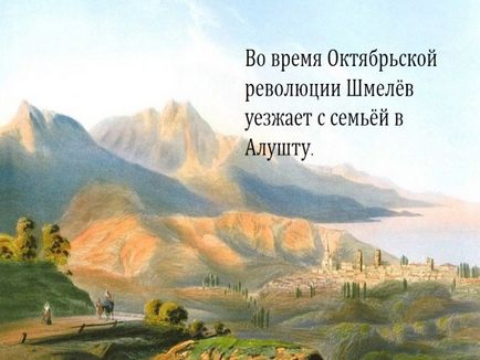 Представяне - и ( Представяне - и
