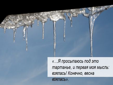 Представяне - и ( Представяне - и