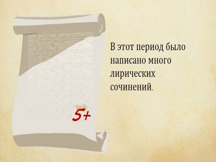 Представяне - и ( Представяне - и