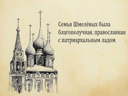 Представяне - и ( Представяне - и