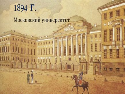 Представяне - и ( Представяне - и