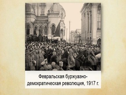 Представяне - и (Иван Сергеевич Shmelov) Представяне - и