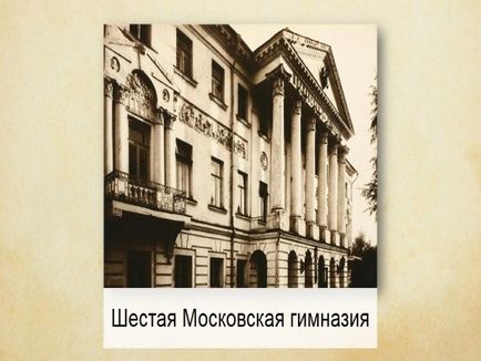 Представяне - и ( Представяне - и