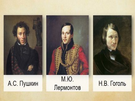 Представяне - и (Иван Сергеевич Shmelov) Представяне - и