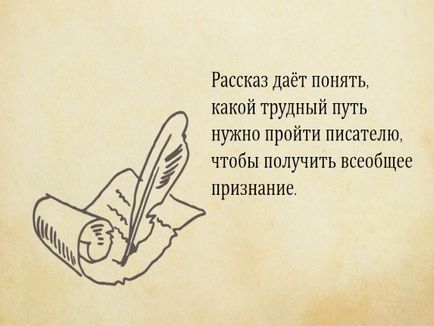 Представяне - и ( Представяне - и