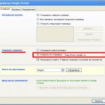 Звукът прескача на лаптоп - какво да правя (Windows долния панел) Звукът прескача за лаптоп - какво да правят