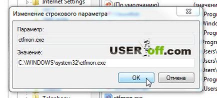 Език бар липсва в Windows 7 не е показано, и как да се възстанови без да се налага да инсталирате програми