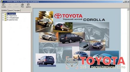 ремонт на автомобили Toyota - съвети, книги, видео, снимки, инструкции