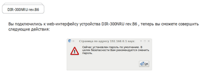 Rostelecom - свързване, конфигуриране на WiFi рутер (Wi-Fi) Rostelecom - свързване, конфигуриране на WiFi рутер