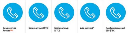 Rostelecom промяна на тарифната ставка като промяната (промяна) Rostelecom промяна на тарифната ставка като промяната