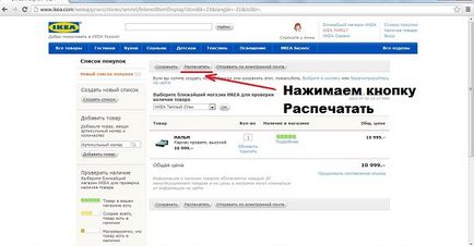 За да поръчате (направи) направите резервация