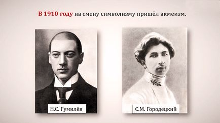 Сребърен възраст руска литература 1