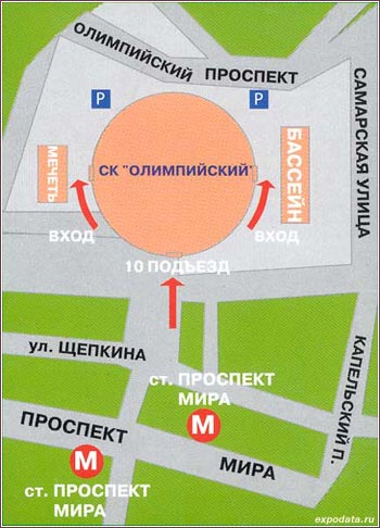 SC Olimpiyskiy, посоки, информация