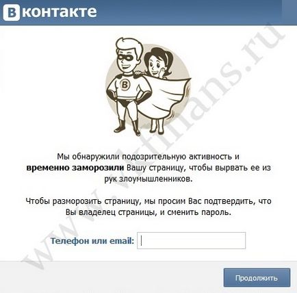 Колко може да обича да постави в VKontakte