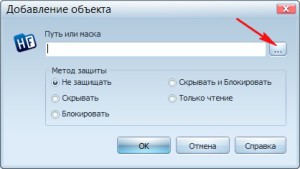 Скритите файлове (файлове) скритите файлове