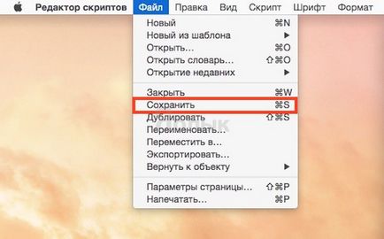 Скрити файлове в Mac OS X (ябълка новини) Скрити файлове в Mac OS X