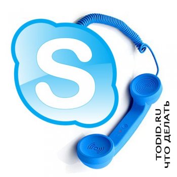 Skype за отблокиране