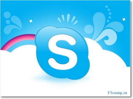 Skype (Skype), както и как да се създаде, компютърни съвети