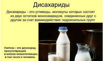 Комплексните въглехидрати - списък на продуктите и на масата