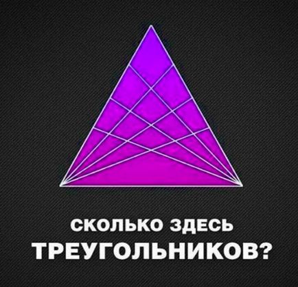 Комплекс пъзели (комплекс) сложни пъзели