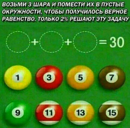 Комплекс пъзели (комплекс) сложни пъзели