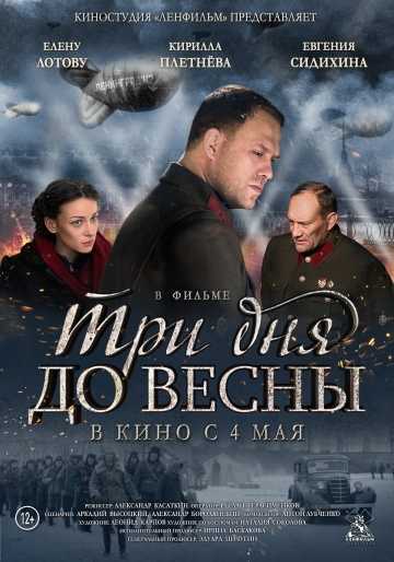 Виж български филми онлайн безплатно